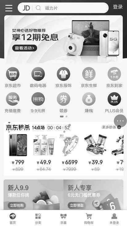 廣州手機軟件開發(fā)_1