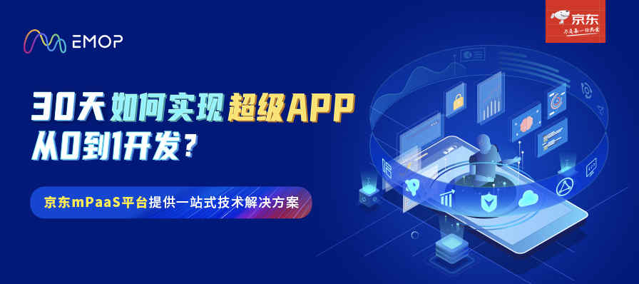 手機APP開發(fā)_1