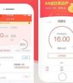 餐飲行業APP軟件能給企業帶來什么樣的收益？