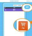 闡述什么是APP制作？
