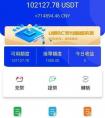 「廣州app開發在哪里找」企業開發平板APP應用的優勢？