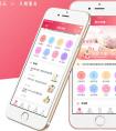 廣州有app開(kāi)發(fā)公司:IOS在中小企業(yè)APP開(kāi)發(fā)市場(chǎng)中占據(jù)了絕對(duì)地位
