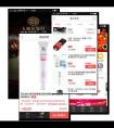 定制酒APP開發(fā) 擁有你專屬的酒