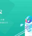 企業(yè)APP常見(jiàn)問(wèn)題答疑Q&A