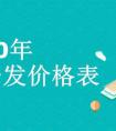 手機(jī)軟件開發(fā)的普及和發(fā)展方向