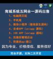統(tǒng)計(jì)便攜APP開(kāi)發(fā)的工具及針對(duì)APP下載軟件的優(yōu)勢(shì)