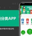 廣州餐飲app開(kāi)發(fā)公司招聘:微網(wǎng)站建設(shè)公司闡述微信營(yíng)銷(xiāo)解決方案