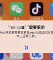 手機APP開發(fā)對各行各業(yè)的價值都有哪些？