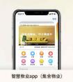 健康醫(yī)療教育：被忽視的APP開(kāi)發(fā)市場(chǎng)
