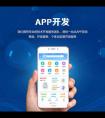 廣州公交開發(fā)票app_盤點(diǎn)十一出行必不可少的app軟件開發(fā)
