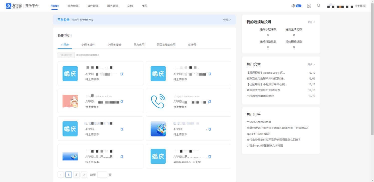 轉(zhuǎn)輪除濕機_1