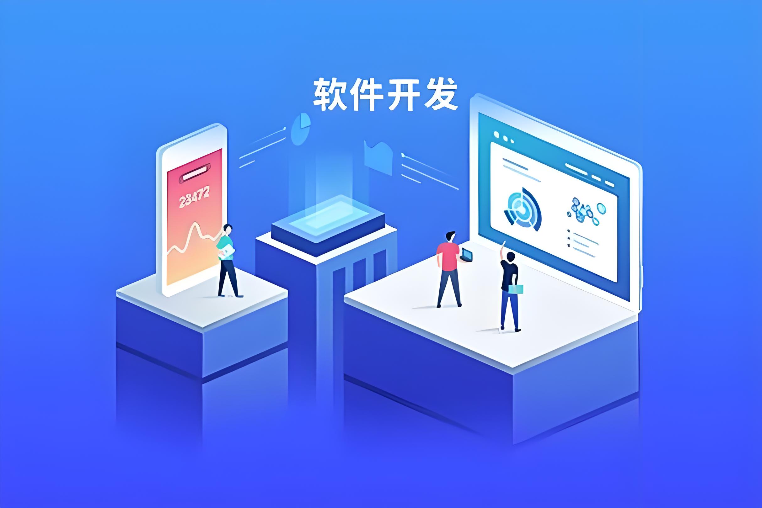 小程序開(kāi)發(fā)，讓你的業(yè)務(wù)網(wǎng)開(kāi)一面！